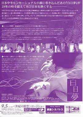 编辑推荐韩剧封面