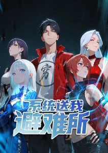 素媛 韩国剧情片海报